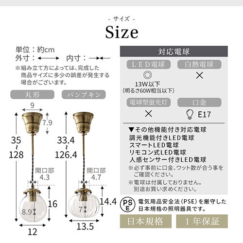 ペンダントライト