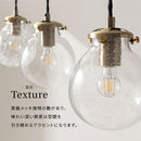 ペンダントライト 1灯 ガラス ペンダントライト シンプル ダイニングライト キッチンライト 内玄関 ライト 照明 吹き抜け 吊り下げ照明 キッチン照明 アンティーク noji ノジー noji