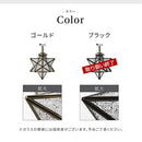 シーリングライト 1灯 星型 シーリングライト 小型シーリングライト 天井照明 星 1灯 ガラス 真鍮 角度調節 キッチンライト 内玄関 キッチン照明 アンティーク noji ノジー ぼん家具