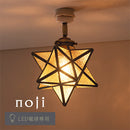 シーリングライト 1灯 星型 シーリングライト 小型シーリングライト 天井照明 星 1灯 ガラス 真鍮 角度調節 キッチンライト 内玄関 キッチン照明 アンティーク noji ノジー ぼん家具