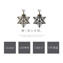 シーリングライト 1灯 星型 シーリングライト 小型シーリングライト 天井照明 星 1灯 ガラス 真鍮 角度調節 キッチンライト 内玄関 キッチン照明 アンティーク noji ノジー ぼん家具