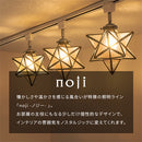 シーリングライト 1灯 星型 シーリングライト 小型シーリングライト 天井照明 星 1灯 ガラス 真鍮 角度調節 キッチンライト 内玄関 キッチン照明 アンティーク noji ノジー ぼん家具