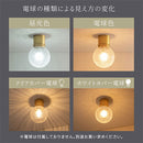 シーリングライト 1灯 丸型 シーリングライト 天井照明 照明器具 ボールランプ 丸型 ガラスシェード ひび割れ模様 かわいい 内玄関 階段 廊下 トイレ 1灯 noji ノジー ぼん家具