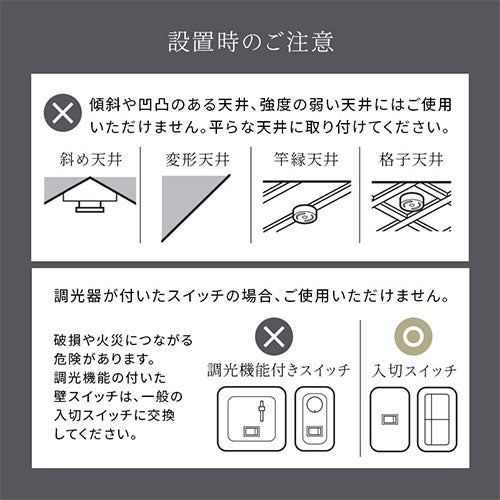 noji シーリングライト 1灯 丸型 おしゃれ 照明 ライト LIT000099 noji シーリングライト 1灯 丸型 おしゃれ 照明 ライト LIT000099