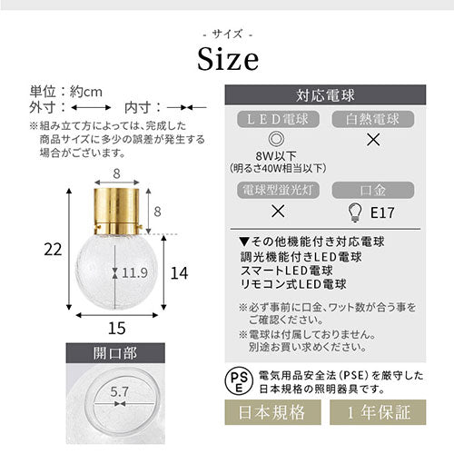 シーリングライト