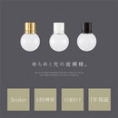 シーリングライト 1灯 丸型 シーリングライト 天井照明 照明器具 ボールランプ 丸型 ガラスシェード ひび割れ模様 かわいい 内玄関 階段 廊下 トイレ 1灯 noji ノジー ぼん家具