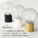 シーリングライト 1灯 丸型 シーリングライト 天井照明 照明器具 ボールランプ 丸型 ガラスシェード ひび割れ模様 かわいい 内玄関 階段 廊下 トイレ 1灯 noji ノジー ぼん家具