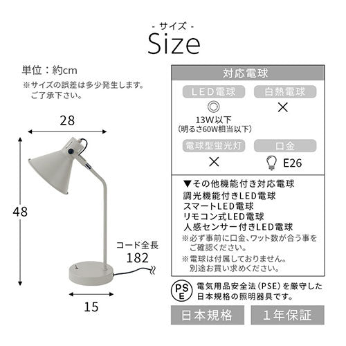 ぼん家具 デスクライト シンプル おしゃれ 照明 ライト LIT000101