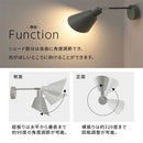 ブラケットライト 1灯 角度調整 ブラケットライト スチール 角度調節 ウォールランプ 壁掛けライト ウォールライト 内玄関 廊下 洗面所 階段 寝室 トイレ ライト 照明 Bilc ビルク ぼん家具