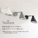 ブラケットライト 1灯 角度調整 ブラケットライト スチール 角度調節 ウォールランプ 壁掛けライト ウォールライト 内玄関 廊下 洗面所 階段 寝室 トイレ ライト 照明 Bilc ビルク ぼん家具