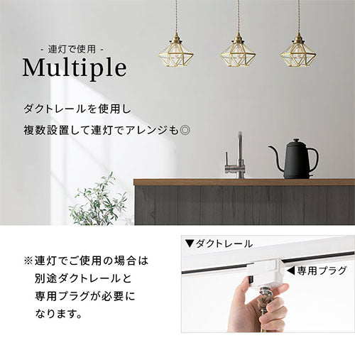 ペンダントライト