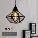 ペンダントライト 1灯 ガラス ペンダントライト LED 1灯 ダイニングライト キッチンライト ダイヤモンド シンプル ライト 照明 ガラス キッチン照明 アンティーク noji ノジー ぼん家具