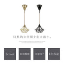 ペンダントライト 1灯 ガラス ペンダントライト LED 1灯 ダイニングライト キッチンライト ダイヤモンド シンプル ライト 照明 ガラス キッチン照明 アンティーク noji ノジー ぼん家具