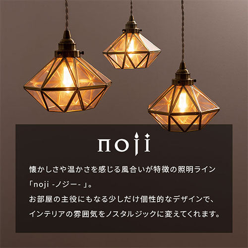 ペンダントライト