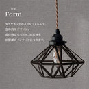 ペンダントライト 1灯 ガラス ペンダントライト LED 1灯 ダイニングライト キッチンライト ダイヤモンド シンプル ライト 照明 ガラス キッチン照明 アンティーク noji ノジー ぼん家具