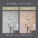 ペンダントライト 1灯 ガラス 星型 ペンダントライト ダイニングライト キッチンライト 星 ガラス 真鍮 内玄関 ライト 照明 吹き抜け キッチン照明 シンプル アンティーク noji ノジー ぼん家具