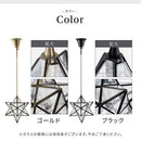 ペンダントライト 1灯 ガラス 星型 ペンダントライト ダイニングライト キッチンライト 星 ガラス 真鍮 内玄関 ライト 照明 吹き抜け キッチン照明 シンプル アンティーク noji ノジー ぼん家具