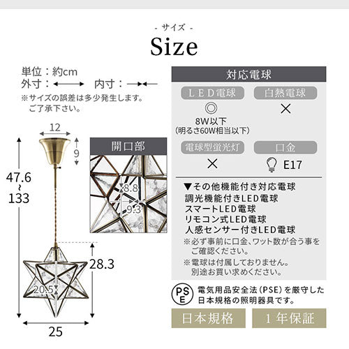 ペンダントライト