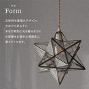 ペンダントライト 1灯 ガラス 星型 ペンダントライト ダイニングライト キッチンライト 星 ガラス 真鍮 内玄関 ライト 照明 吹き抜け キッチン照明 シンプル アンティーク noji ノジー ぼん家具