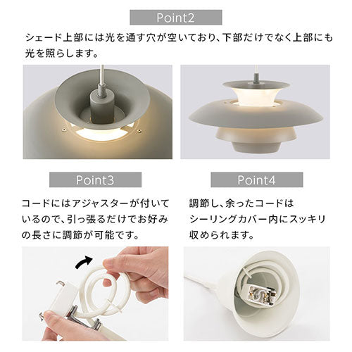 ✨ペンダントライト 1灯 照明 北欧 デザイナーズ照明✨LED対応 ホワイト ぼん家具 ペンダントライト 1灯 LED専用 おしゃれ 照明 ライト シーリングライト・天井照明