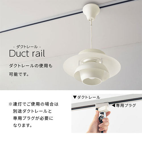 ペンダントライト