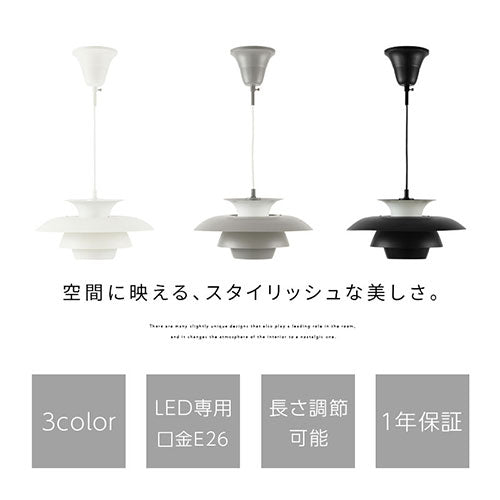 ペンダントライト