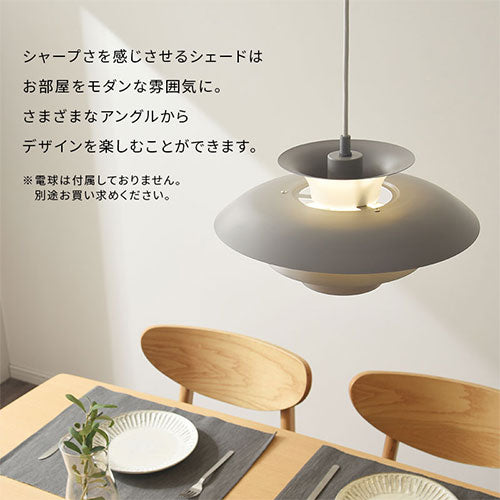 ペンダントライト 1灯 LED専用 照明 ライト おしゃれ ぼん家具