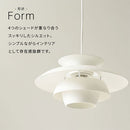 ペンダントライト 1灯 LED専用 ペンダントライト 1灯 LED 照明 北欧 おしゃれ 吊り下げ灯 シェード 傘 レイヤード 食卓 キッチン 寝室 リビング ダイニング インテリア ぼん家具