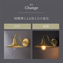 ブラケットライト 1灯 スチールシェード ブラケットライト レトロ シンプル ウォールランプ 壁掛けライト ウォールライト 内玄関 廊下 洗面所 階段 寝室 トイレ ライト 照明 noji ノジー ぼん家具