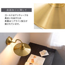 ブラケットライト 1灯 スチールシェード ブラケットライト レトロ シンプル ウォールランプ 壁掛けライト ウォールライト 内玄関 廊下 洗面所 階段 寝室 トイレ ライト 照明 noji ノジー ぼん家具