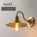 ブラケットライト 1灯 スチールシェード ブラケットライト レトロ シンプル ウォールランプ 壁掛けライト ウォールライト 内玄関 廊下 洗面所 階段 寝室 トイレ ライト 照明 noji ノジー ぼん家具