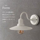 ブラケットライト 1灯 スチールシェード ブラケットライト レトロ シンプル ウォールランプ 壁掛けライト ウォールライト 内玄関 廊下 洗面所 階段 寝室 トイレ ライト 照明 noji ノジー ぼん家具