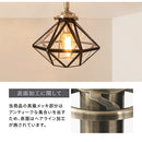 シーリングライト 1灯 ダイヤモンド型 照明器具 シーリング LED ライト 1灯 リビング照明 天井照明 おしゃれ 北欧 階段 廊下 キッチン トイレ 内玄関 アンティーク noji ノジー ぼん家具