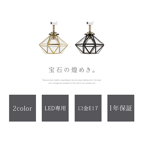 北欧　スタイリッシュ　LEDシーリングライト　天井照明 シーリングライト 1灯 ダイヤモンド型 照明 ライト おしゃれ ぼん家具