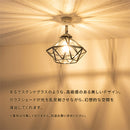 シーリングライト 1灯 ダイヤモンド型 照明器具 シーリング LED ライト 1灯 リビング照明 天井照明 おしゃれ 北欧 階段 廊下 キッチン トイレ 内玄関 アンティーク noji ノジー ぼん家具