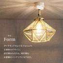 シーリングライト 1灯 ダイヤモンド型 照明器具 シーリング LED ライト 1灯 リビング照明 天井照明 おしゃれ 北欧 階段 廊下 キッチン トイレ 内玄関 アンティーク noji ノジー ぼん家具