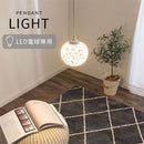 ペンダントライト 1灯 ステンドグラス風 ペンダントライト おしゃれ 照明器具 ダイニング照明 LED ダイニングライト 天井照明 北欧 ガラス 口金 e17 アンティーク 吊り下げ ダクトレール ぼん家具