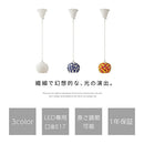 ペンダントライト 1灯 ステンドグラス風 ペンダントライト おしゃれ 照明器具 ダイニング照明 LED ダイニングライト 天井照明 北欧 ガラス 口金 e17 アンティーク 吊り下げ ダクトレール ぼん家具
