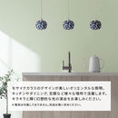 ペンダントライト 1灯 ステンドグラス風 ペンダントライト おしゃれ 照明器具 ダイニング照明 LED ダイニングライト 天井照明 北欧 ガラス 口金 e17 アンティーク 吊り下げ ダクトレール ぼん家具