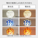 シーリングライト 1灯 ステンドグラス風 シーリングライト 小型シーリングライト 天井照明 丸型 1灯 モザイク ガラス キッチンライト 内玄関 キッチン照明 モロッカン調 アンティーク 華やか ぼん家具