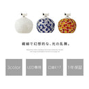 シーリングライト 1灯 ステンドグラス風 シーリングライト 小型シーリングライト 天井照明 丸型 1灯 モザイク ガラス キッチンライト 内玄関 キッチン照明 モロッカン調 アンティーク 華やか ぼん家具