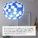 シーリングライト 1灯 ステンドグラス風 シーリングライト 小型シーリングライト 天井照明 丸型 1灯 モザイク ガラス キッチンライト 内玄関 キッチン照明 モロッカン調 アンティーク 華やか ぼん家具