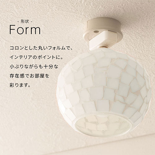 シーリングライト 1灯 ステンドグラス風 照明 ライト おしゃれ ぼん