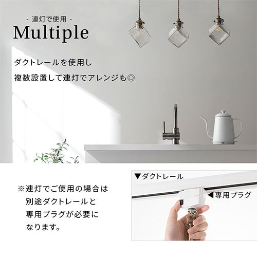 ペンダントライト