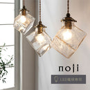 ペンダントライト 1灯 ガラスキューブ  ペンダントライト ガラス e17 シンプル 吊り下げライト 正方形 キューブガラス 小型 ダイニング キッチン 玄関 ライト 電気 照明 レトロ noji ノジー ぼん家具