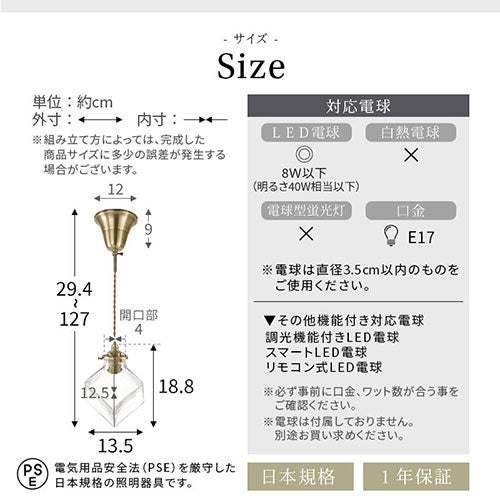 ペンダントライト 1灯 ガラスキューブ 照明 ライト おしゃれ ぼん家具