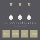 ペンダントライト 1灯 ガラスキューブ  ペンダントライト ガラス e17 シンプル 吊り下げライト 正方形 キューブガラス 小型 ダイニング キッチン 玄関 ライト 電気 照明 レトロ noji ノジー ぼん家具