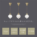 ペンダントライト 1灯 ガラスキューブ 