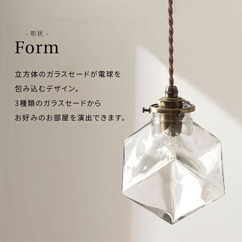 ペンダントライト