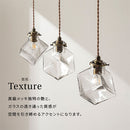 ペンダントライト 1灯 ガラスキューブ  ペンダントライト ガラス e17 シンプル 吊り下げライト 正方形 キューブガラス 小型 ダイニング キッチン 玄関 ライト 電気 照明 レトロ noji ノジー ぼん家具